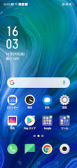 [OPPO Reno Aのホーム画面]