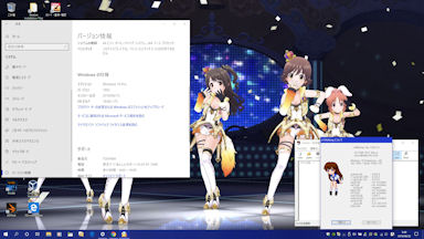 [Windows 10 1903 (x64)でのバージョン表記]