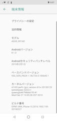 [ZenFone Max M2のデバイス情報]