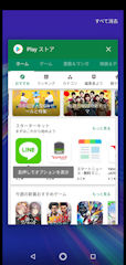 [フォトによる表示]