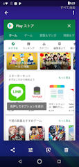 [システムによる表示]