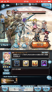 [アクティベート]