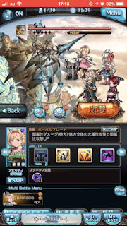 [アクティベート2]