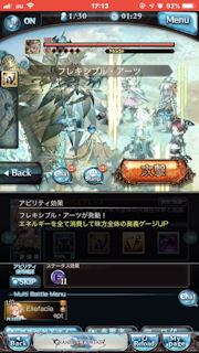 [フレキシブル・アーツ]