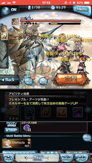 [フレキシブル・アーツ2]
