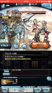 [ミゼラブルミスト2]
