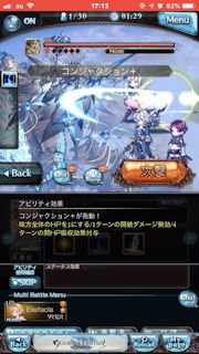 [コンジャクション]
