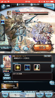 [コンジャクション2]