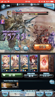 [カタストロフィ・ノヴァ2]