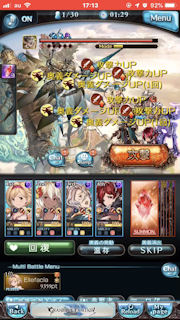 [カタストロフィ・ノヴァ3]