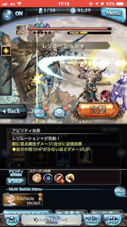 [レゾルーション]