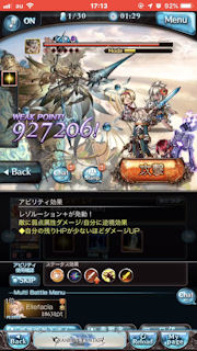 [レゾルーション2]