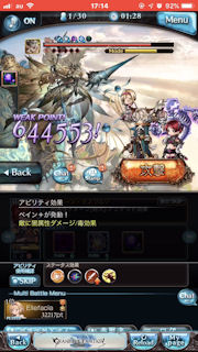 [ベイン2]
