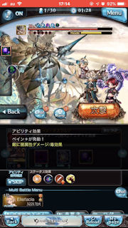 [ベイン3]