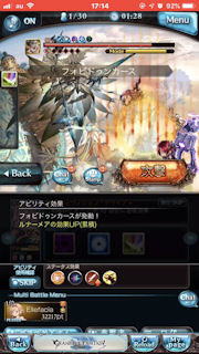 [フォビドゥンカース7連発]