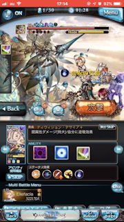 [フォビドゥンカース7連発2]