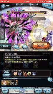 [ルナーメア]