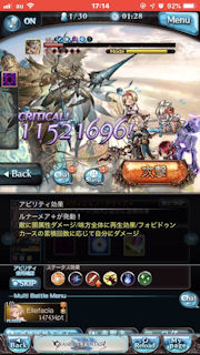[ルナーメア2]