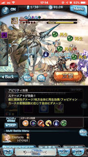 [ルナーメア3]