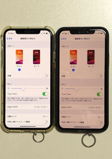 [iPhone XS (左)とiPhone 11 Pro (iOS 13)]