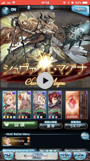 [シュヴァマグ1ターンキルの動画]