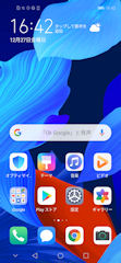 [nova 5Tのホーム画面]