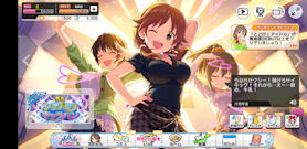 [デレステのメイン画面(Pixel 3 XL)]