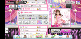 [デレステの選曲画面(Pixel 3 XL)]