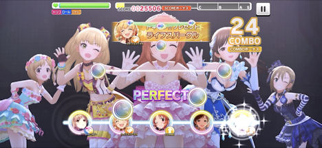 [『無重力シャトル』のLive (iPhone 11 Pro中景)]