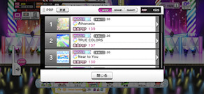 [PRP一覧(1～3)]