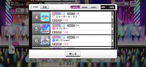 [PRP一覧(4～6)]