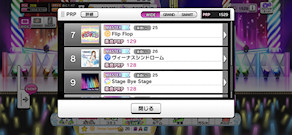 [PRP一覧(7～9)]