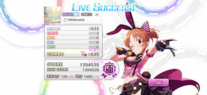 [『Athanasia』のスコア]
