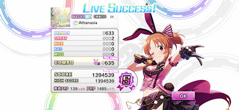[『Athanasia』のスコア]