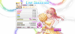 [『Twin☆くるっ★テール』のスコア(以前)]