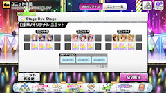[デレステのユニット選択(iPhone SE2)]