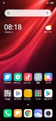 [Redmi K20 Proの4Gアイコンとアンテナ]