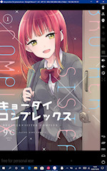 [Kindle版『キョーダイコンプレックス』1巻]