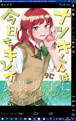 [Kindle版『ナツキくんは今日もキレイ principle』(同人版)]
