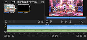 [LumaFusionで動画を加工]