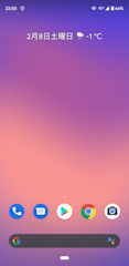 [Pixel 3 XLの4Gアイコンとアンテナ]