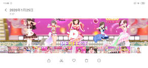 [標準ビューワーでの動画再生2]