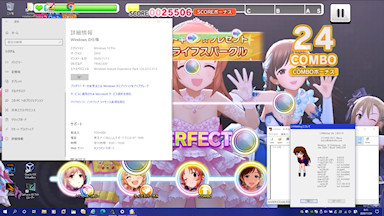 [Windows 10 20H2 環境]