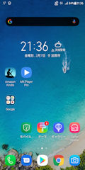 [ZenFone 5Qの4Gアイコンとアンテナ]
