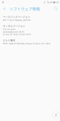 [ZenFone 5Qのソフトウェア情報]