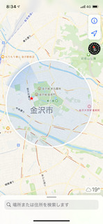 [マップでの現在地表示]