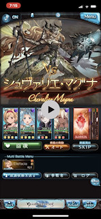 [シュヴァリエ・マグナ戦]