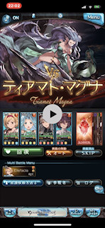 [ティアマト・マグナ戦]