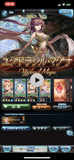 [ユグドラシル・マグナ戦]