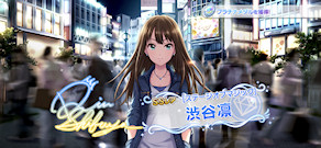 [「[ステージオブマジック] 渋谷凛」]